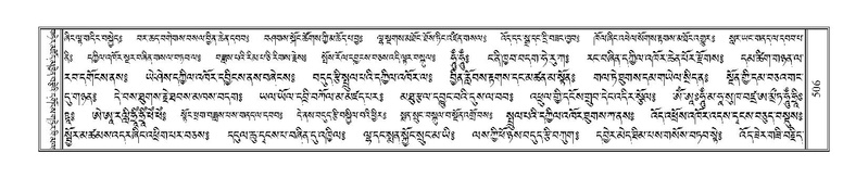 File:Terdzo-HA-019.pdf