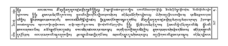 File:Terdzo-HA-019.pdf