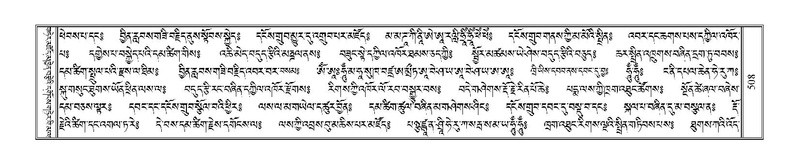 File:Terdzo-HA-019.pdf