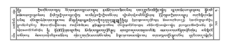 File:Terdzo-HA-019.pdf