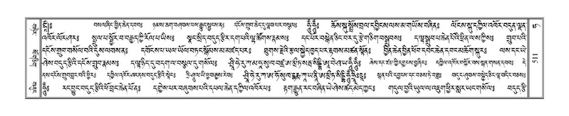 File:Terdzo-HA-019.pdf