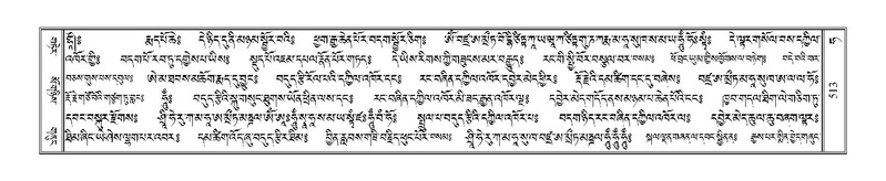 File:Terdzo-HA-019.pdf