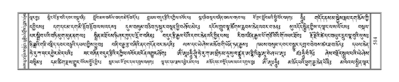 File:Terdzo-HA-019.pdf