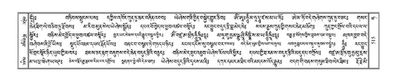 File:Terdzo-HA-019.pdf