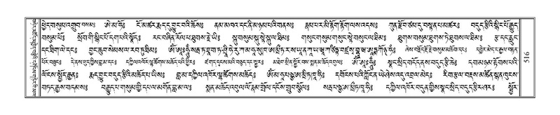 File:Terdzo-HA-019.pdf