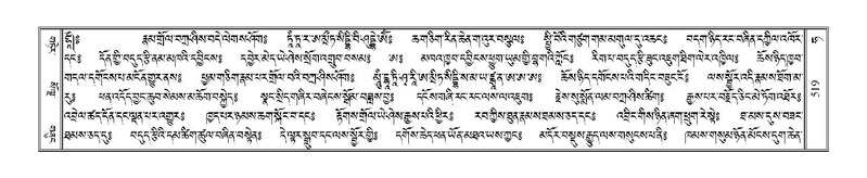 File:Terdzo-HA-019.pdf