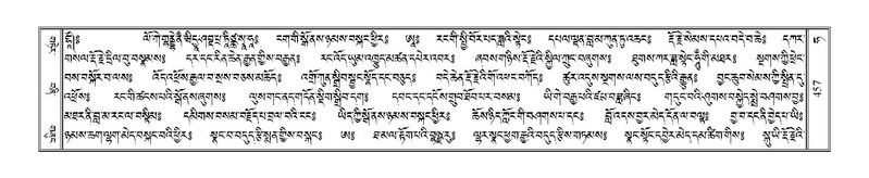 File:Terdzo-HA-019.pdf