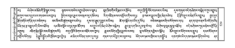 File:Terdzo-HA-019.pdf