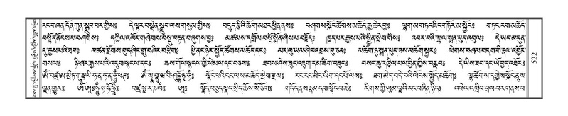 File:Terdzo-HA-019.pdf