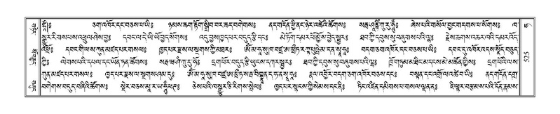 File:Terdzo-HA-019.pdf