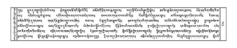 File:Terdzo-HA-019.pdf