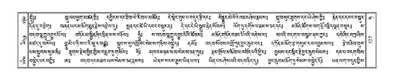 File:Terdzo-HA-019.pdf