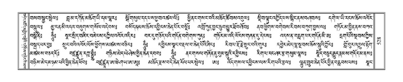 File:Terdzo-HA-019.pdf