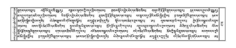 File:Terdzo-HA-019.pdf