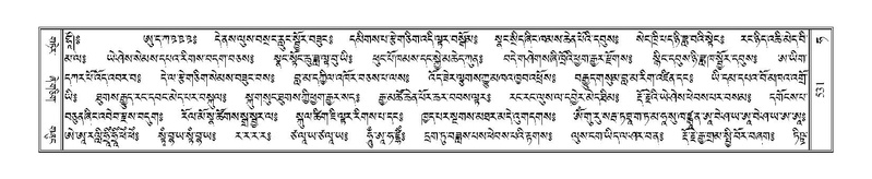 File:Terdzo-HA-019.pdf