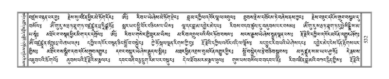 File:Terdzo-HA-019.pdf