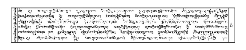 File:Terdzo-HA-019.pdf