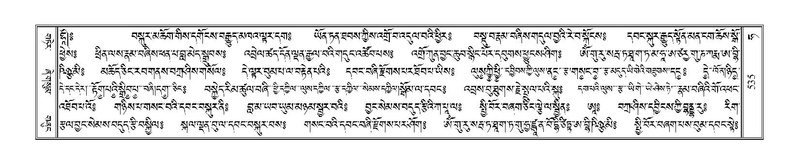 File:Terdzo-HA-019.pdf