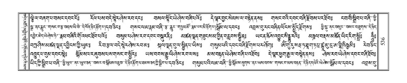 File:Terdzo-HA-019.pdf