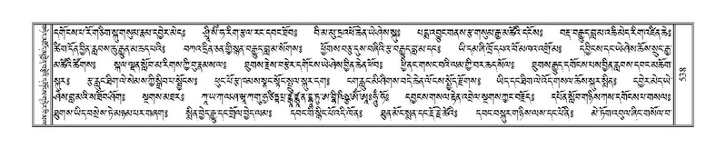 File:Terdzo-HA-019.pdf