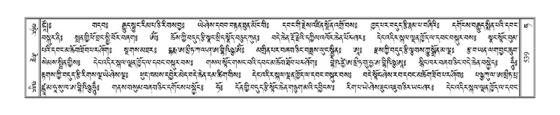 File:Terdzo-HA-019.pdf