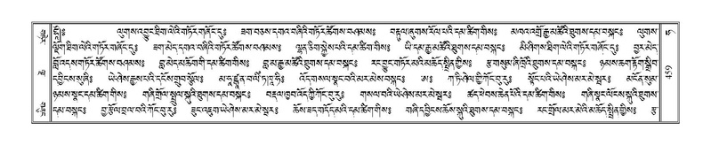 File:Terdzo-HA-019.pdf