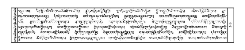 File:Terdzo-HA-019.pdf