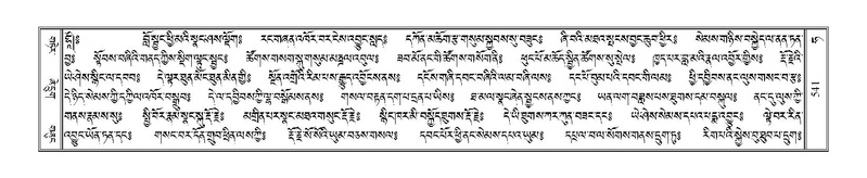 File:Terdzo-HA-019.pdf