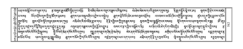 File:Terdzo-HA-019.pdf