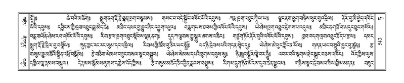 File:Terdzo-HA-019.pdf