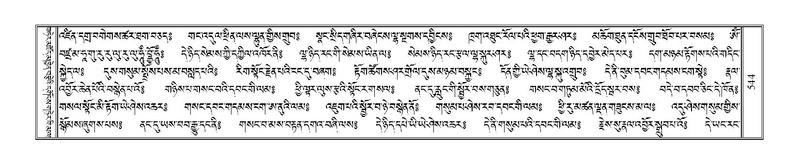 File:Terdzo-HA-019.pdf