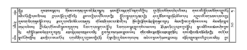 File:Terdzo-HA-019.pdf