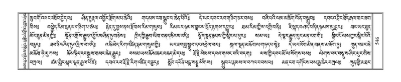 File:Terdzo-HA-019.pdf