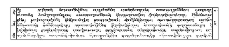 File:Terdzo-HA-019.pdf