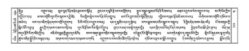 File:Terdzo-HA-019.pdf