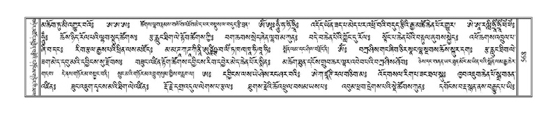 File:Terdzo-HA-021.pdf