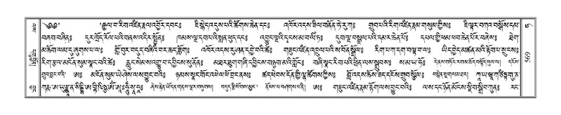 File:Terdzo-HA-021.pdf