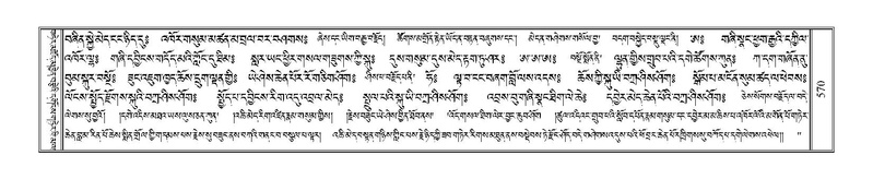 File:Terdzo-HA-021.pdf