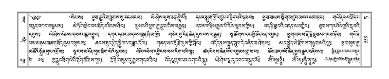 File:Terdzo-HA-021.pdf