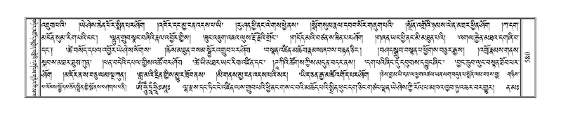 File:Terdzo-HA-022-1.pdf