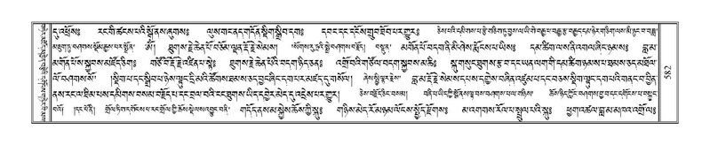 File:Terdzo-HA-022-1.pdf