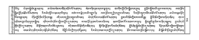 File:Terdzo-HA-022-1.pdf