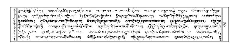 File:Terdzo-HA-022-1.pdf