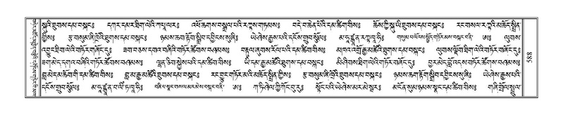 File:Terdzo-HA-022-1.pdf