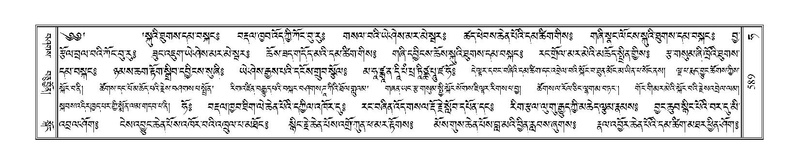 File:Terdzo-HA-022-1.pdf