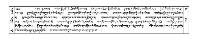 File:Terdzo-HA-022-2.pdf