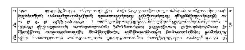 File:Terdzo-HA-024.pdf