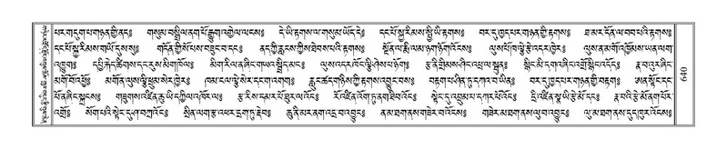 File:Terdzo-HA-024.pdf