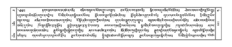 File:Terdzo-HA-024.pdf