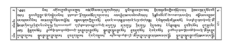 File:Terdzo-HA-024.pdf